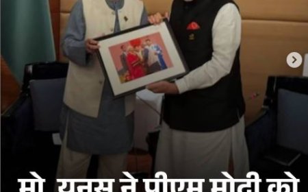 PM मोदी को मोहम्मद यूनुस का खास तोहफा: बैंकॉक में भेंट की गई ऐतिहासिक तस्वीर