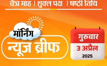 मॉर्निंग न्यूज ब्रीफ:वक्फ बिल लोकसभा में पास; ओवैसी ने बिल फाड़ा; गुजरात में जगुआर प्लेन क्रैश; मारुति कारें महंगी होंगी; और भी बहुत कुछ
