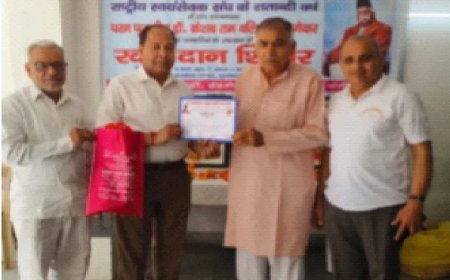 रक्तदान शिविर संपन्न