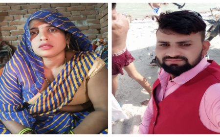 अलीगढ़: बेटी की शादी से पहले सास दामाद संग फरार, लाखों की नकदी और ज्वेलरी लेकर भागी