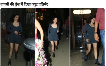 पति संग छोटी ड्रेस में दिखीं तापसी पन्नू, लोगों ने पूछी शादी की वजह, कहा – "फ्यूचर जया बच्चन"