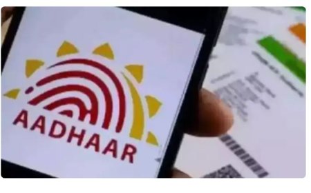 नया आधार ऐप: आपकी पहचान अब होगी चुटकियों में वेरीफाई, जानिए इसके 6 बड़े फायदे