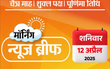 मॉर्निंग न्यूज ब्रीफ:MP में बच्ची से रेप-हत्या के दोषी को फांसी; तमिलनाडु मंत्री की अश्लील बातें; हवा में हेलिकॉप्टर के टुकड़े; और बहुत कुछ