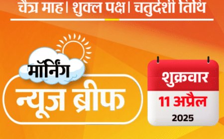 मॉर्निंग न्यूज ब्रीफ:पीरियड्स आए, क्लास से बाहर निकाला; कोर्ट बोला- रेप पीड़ित खुद जिम्मेदार; 2 राज्यों में बिजली गिरी, 53 मौतें; और बहुत कुछ