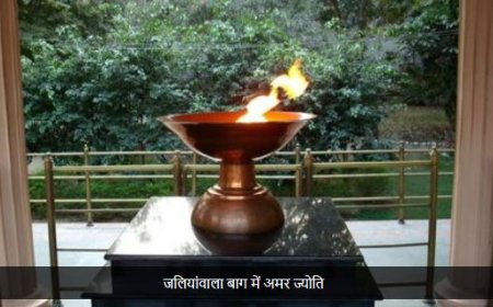 जलियाँवाला बाग नरसंहार: भारत के स्वतंत्रता संग्राम का एक काला अध्याय