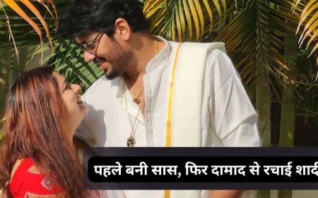 जिस एक्टर की सास बनी ये एक्ट्रेस, शादी रचा कर बन गई उसी की पत्नी, सामने आने पर लोगों ने कर दिया खूब ट्रोल