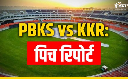PBKS vs KKR: बल्लेबाज या गेंदबाज मुल्लांपुर की पिच पर किसका रहेगा बोलबाल? जानें यहां