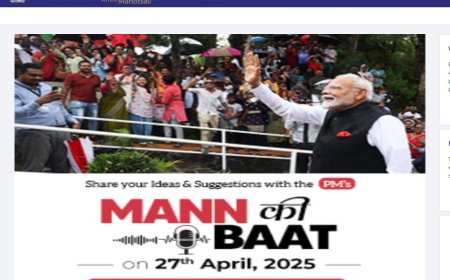 DGFT विदेश व्यापार महानिदेशालय की समर इंटर्नशिप