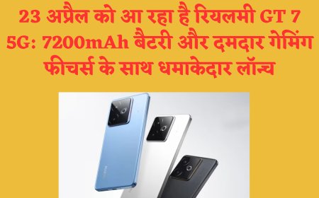 23 अप्रैल को आ रहा है रियलमी GT 7 5G: 7200mAh बैटरी और दमदार गेमिंग फीचर्स के साथ धमाकेदार लॉन्च
