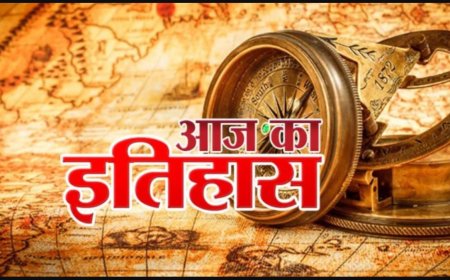 28 अप्रैल  का इतिहास भारत के सभी बड़ी जानकारी