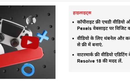 यूट्यूब और फेसबुक पर कमाई के लिए कॉपीराइट फ्री कंटेंट कैसे बनाएं? MrBeast से लें प्रेरणा!