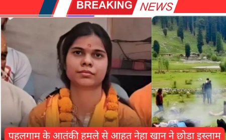 पहलगाम के आतंकी हमले से आहत नेहा खान ने छोड़ा इस्लाम