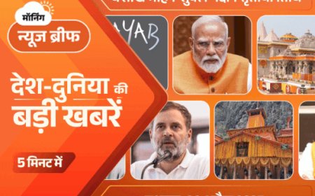मॉर्निंग न्यूज ब्रीफ:PM ने सेनाओं को खुली छूट दी; कांग्रेस ने 'PM गायब' वाली पोस्ट डिलीट की; 5 मिनट में देश-दुनिया की बड़ी खबरें