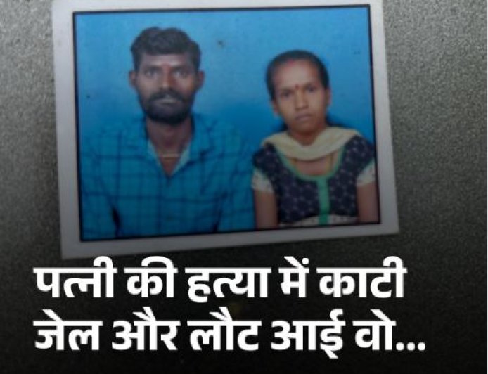 कोडागू हत्याकांड में चौंकाने वाला मोड़: जिंदा मिली मृत घोषित महिला, निर्दोष पति ने जेल में काटे दो साल