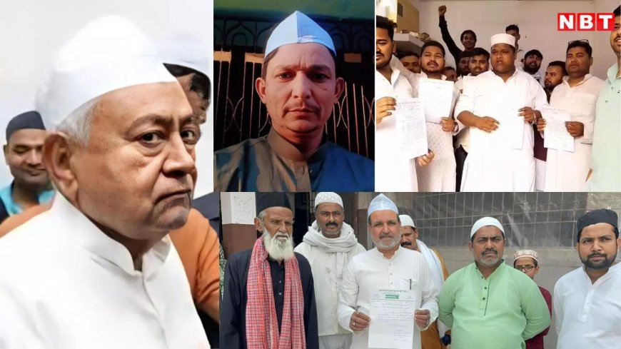 5 नेताओं ने छोड़ी पार्टी... कल होने वाला है बड़ा ऐलान, वक्फ बिल का सपोर्ट कर क्या फंस गए नीतीश?
