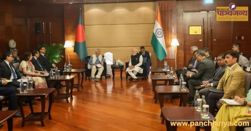 पीएम मोदी ने उठाई बांग्लादेशी हिंदुओं की आवाज : मोहम्मद युनुस को सुनाई खरी-खरी