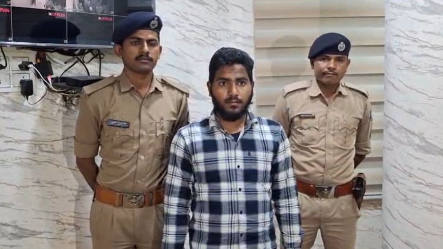 मौलाना ने बाथरूम में नहाते समय मुस्लिम महिला का VIDEO बनाया, पुलिस ने किया गिरफ्तार