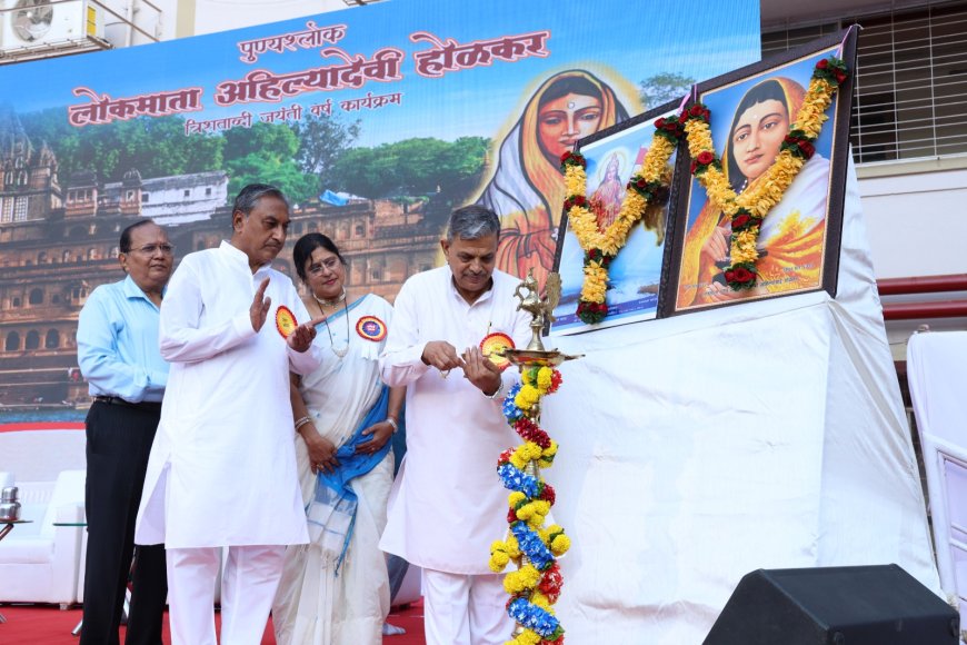 धर्म-आस्था को जागृत करने वाली पुण्यश्लोक अहिल्यादेवी होलकर – सरकार्यवाह दत्तात्रेय होसबाले जी