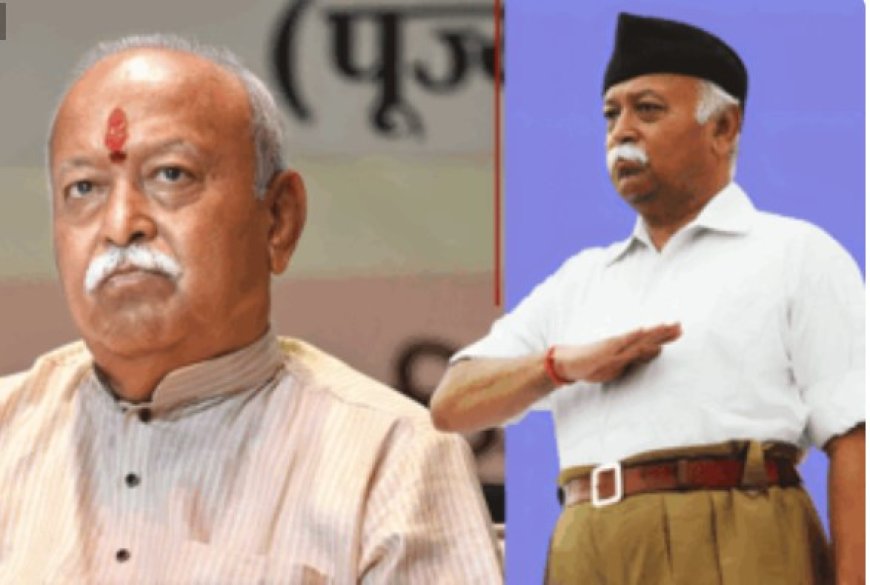 उत्तर प्रदेश को लेकर मोहन भागवत के मन में क्या है? संघ ने खोल दी दिल की बात, पढ़िए पूरी रिपोर्ट