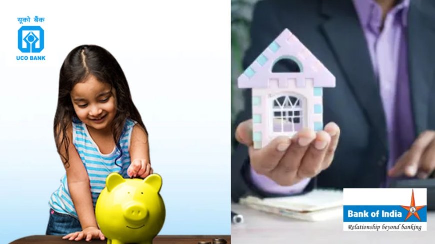 Bank of India और UCO Bank ने सस्ता कर दिया लोन, RBI के फैसले के कुछ घंटे बाद ही दे दी इतनी राहत