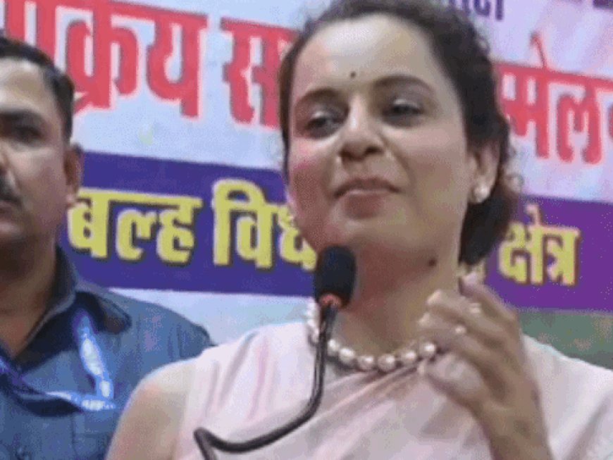 कंगना रनोट पर हिमाचल के इलेक्ट्रिसिटी बोर्ड का पलटवार:कहा- समय पर बिजली बिल नहीं भरती सांसद, सब्सिडी भी ले रही, लोड 1500% ज्यादा