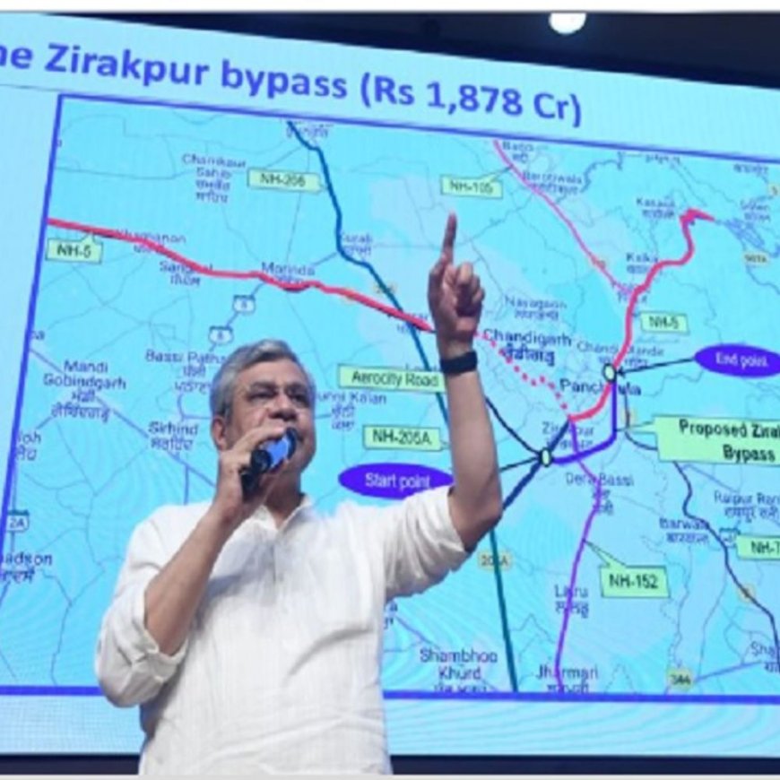 जीरकपुर बाईपास को केंद्र सरकार की मंजूरी:1878.31 करोड़ रुपए से होगा निर्माण; हरियाणा-पंजाब और हिमाचल के लोगों को होगा फायदा