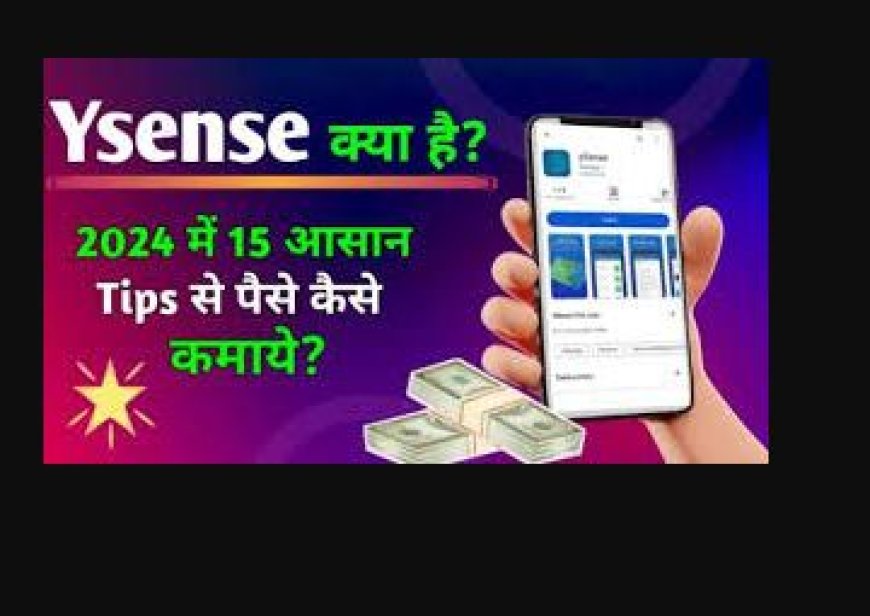 Ysense से पैसे कैसे कमाए? जानिए मेरी ₹33,700 की कमाई की सच्चाई और तरीका!
