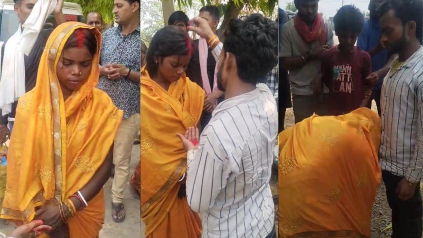 प्रेमी के साथ पकड़ी गई बहू, सास ने करा दी दोनों की शादी; सामने आया Video
