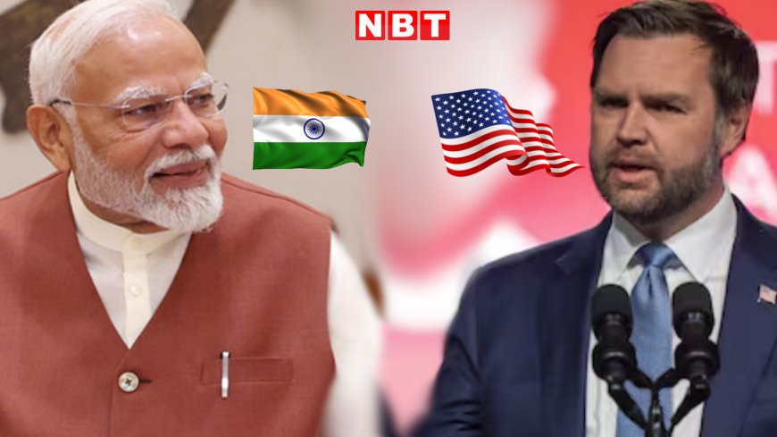 अमेरिका से टैरिफ पर बनेगी बात! पीएम मोदी के साथ डिनर करेंगे US वाइस प्रेसिंडेट जेडी वेंस, क्या है प्लान?