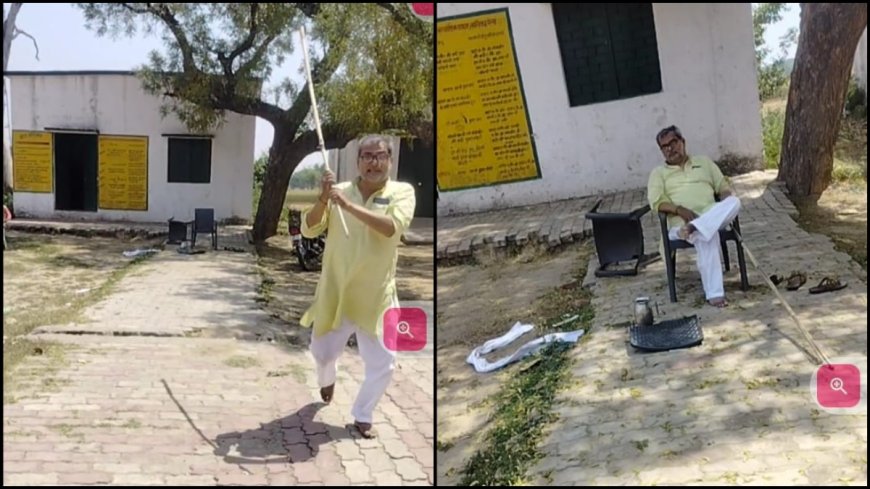 बागपत: शराब के नशे में हेडमास्टर भूले मर्यादा, शिक्षिका को गालियां दीं, जातिसूचक शब्द कहे फिर डंडा लेकर मारने दौड़े