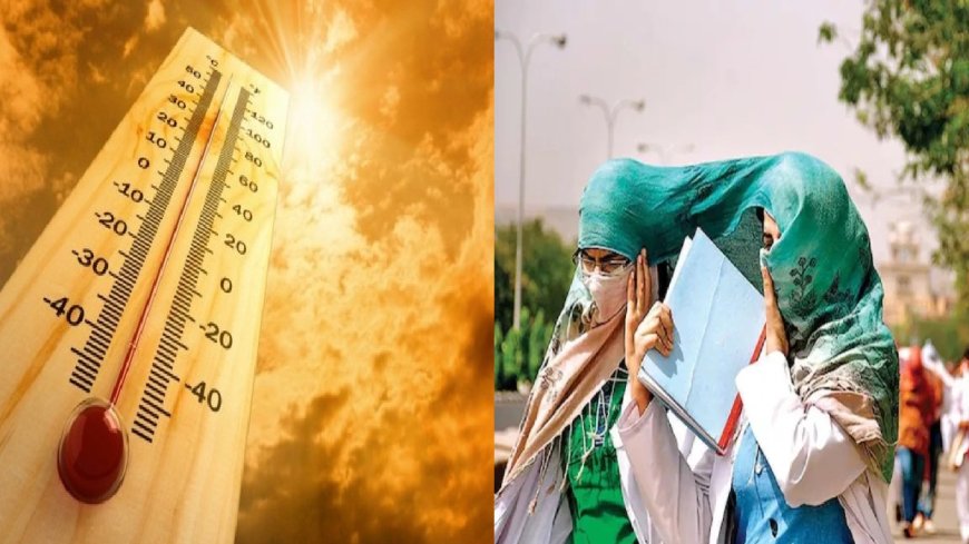 ठंडा-ठंडा कूल-कूल के बाद अब चिलचिलाती गर्मी की बारी, जानिए अगले 4 दिन के मौसम का हाल