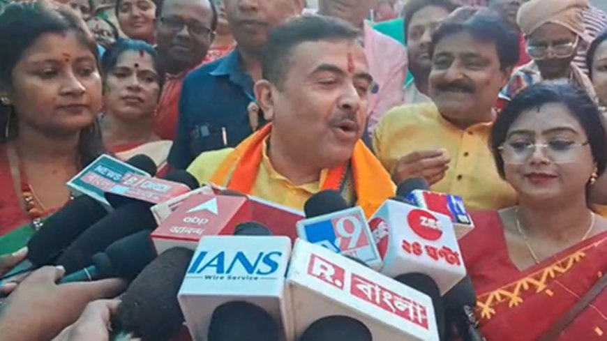 बांग्ला नववर्ष पर सुवेंदु अधिकारी ने मंदिर में की पूजा- अर्चना, मुर्शिदाबाद की घटना पर जताई चिंता