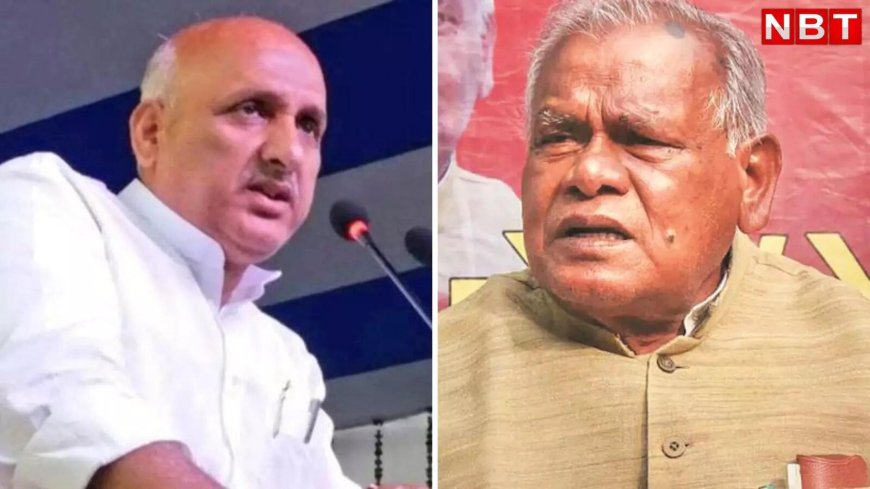 'जीतन मांझी पाखंडियों के बाप', लालू यादव के लाडले चंद्रशेखर के बयान पर बिहार में बरपा बयानों का हंगामा