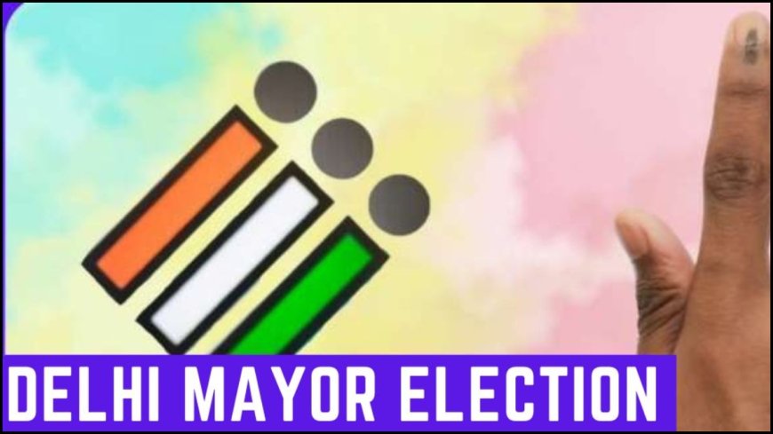 सरदार राजा होंगे दिल्ली के नए मेयर, डिप्टी मेयर का नाम भी आया सामने, AAP ने चुनाव से पहले ही मानी हार