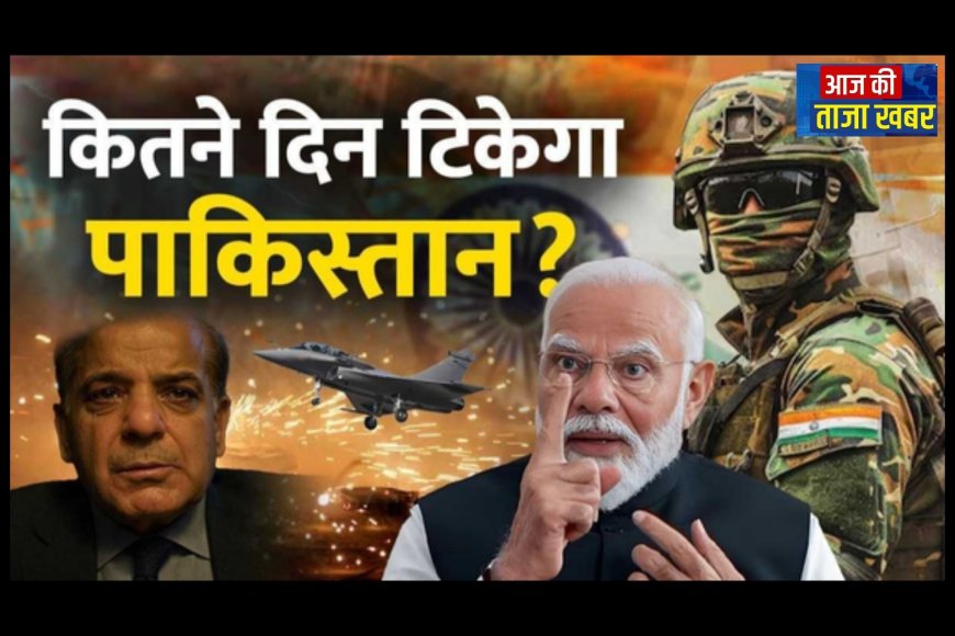 पहलगाम हमले में संलिप्त आतंकी आदिल और अहसान के घर विस्फोट से उड़ाए
