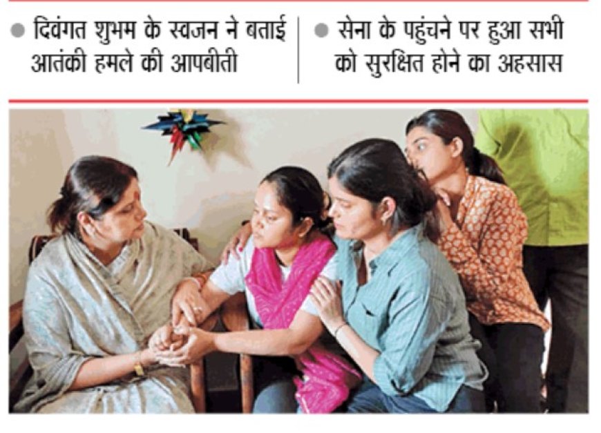 'पहलगाम में सेना न होती तो सब मारे जाते, पुलिस ने नहीं की कोई भी मदद
