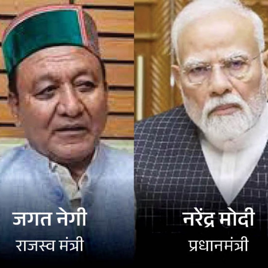 PM पर हिमाचल के मंत्री का जुबानी हमला:नेगी बोले- जम्मू-कश्मीर जाने के बजाय चुनावी रैली कर रहे मोदी; बिहार रैली पर उठाए सवाल