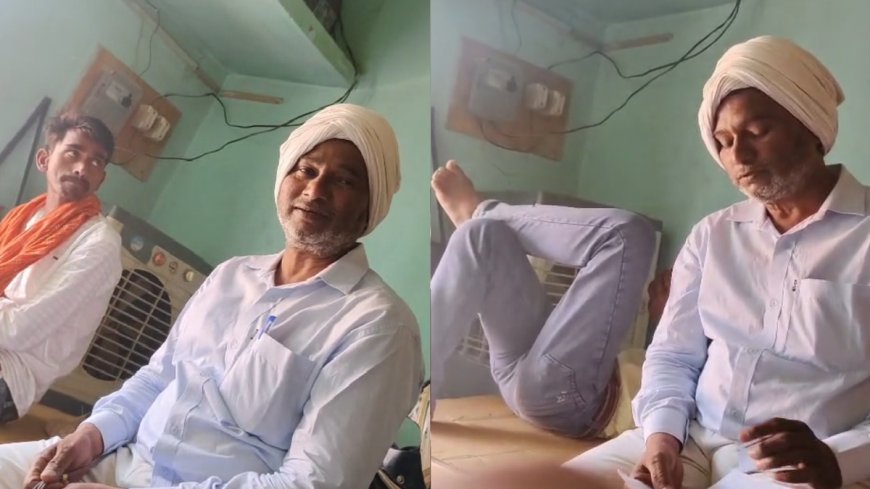 VIDEO: आवास योजना में नाम जोड़ने के लिए सरकारी कर्मचारी ने मांगे 2000 रुपये, कहा- BDO साहब को भी देनी है राशि