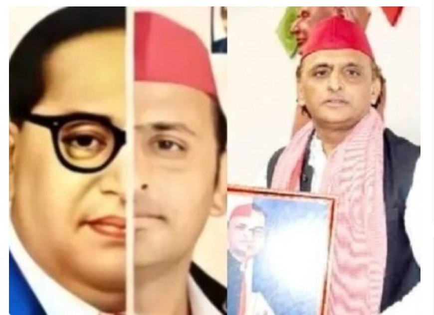 एससी-एसटी आयोग ने आधी अंबेडकर और आधी अखिलेश वाली फोटो पर सख्त कार्रवाई का आदेश दिया