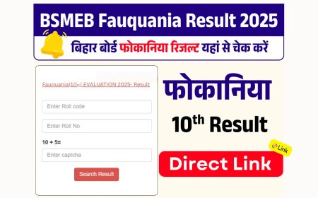 BSMEB Fauquania Result 2025: बिहार मदरसा बोर्ड फोकानिया रिजल्ट यहां से करें चेक