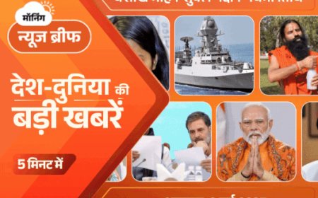 मॉर्निंग न्यूज ब्रीफ:अरब सागर में युद्धपोत तैनात, युद्धाभ्यास; पहलगाम हमले पर सुप्रीम कोर्ट बोला- ऐसी अर्जियां मत लाइए; 5 मिनट में देश-दुनिया की बड़ी खबरें