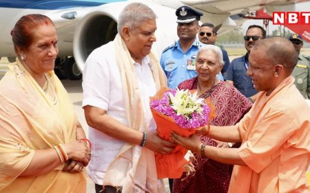 जब उपराष्ट्रपति धनखड़ ने पूछा- मेरी त्वचा कैसी है?... सीएम योगी आदित्‍यनाथ भी मुस्‍कुराए बिना नहीं रह सके