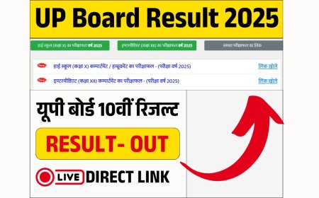 यूपी बोर्ड 10वीं रिजल्ट 2025