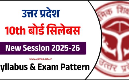 UP Board Class 10th Syllabus 2025: उत्तर प्रदेश 10th क्लास सेशन 2025-26 के लिए सिलेबस जारी