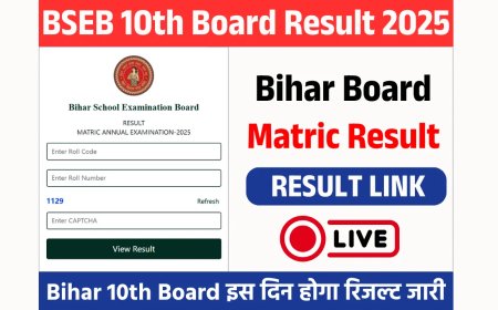 Bihar Board 10th Result 2025: आज होगा बिहार बोर्ड रिजल्ट क्लास 12th का रिजल्ट जारी