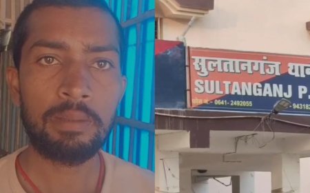 रस्सी से बांध कर तलवों में मारे 100 डंडे, भागलपुर पुलिस ने ढाया कहर; कोर्ट पहुंचा युवक