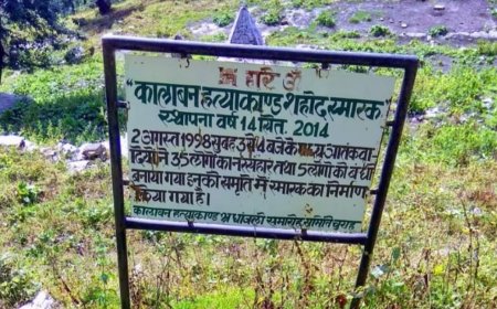 हिमाचल में भी हुआ था पहलगाम जैसा आतंकी हमला; 27 वर्ष पहले चंबा जिला के सतरुंडी, कालाबन में दिया था अंजाम