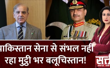 BLA का खौफ! सड़कों पर पिट रही है पाकिस्तानी सेना