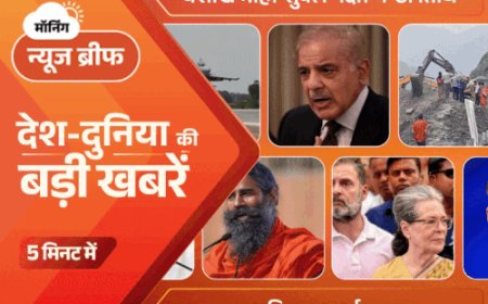 मॉर्निंग न्यूज ब्रीफ:पाकिस्तानी PM और क्रिकेटर्स के सोशल मीडिया अकाउंट्स ब्लॉक; एक्सप्रेस-वे पर उतरे राफेल-जगुआर; 5 मिनट में देश-दुनिया की बड़ी खबरें