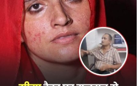 ग्रेटर नोएडा: सीमा हैदर पर युवक का जानलेवा हमला, कहा- "उसने मुझ पर काला जादू किया है"